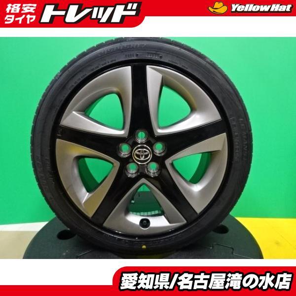 【4分割出品の④】30系プリウス ツーリング純正17インチ 215/45R17 DUNLOP（ダンロップ） トヨタ プリウス純正 17インチ ルマン5 215