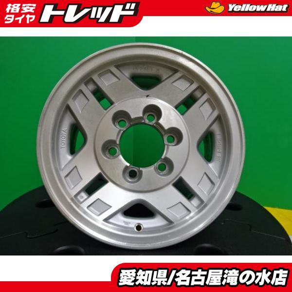 130系 ハイラックス サーフ 中古 純正 ホイール 4本セット トヨタ 130