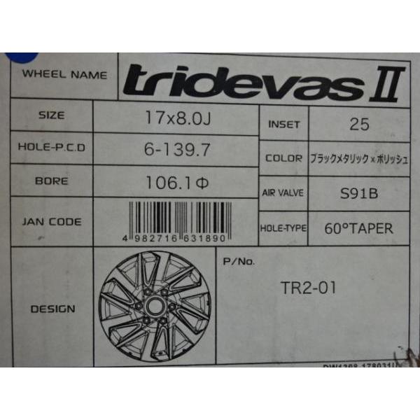 モデリスタ tridevas2 17インチ 8J +25 6H 139.7 アルミ 4本 モデリスタ tridevas2 17インチ 8J +25 6H 139.7 アルミ 4本
