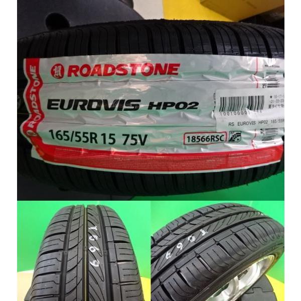 深リム タント N-BOX デイズ 等 海外製 165/55R15 新品 タイヤ 深リム タント N-BOX デイズ 等 海外製 165/55R15 新品 タイヤ