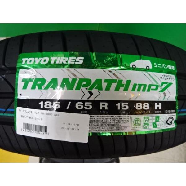 TOYO TIRES フリード トーヨー トランパス mp7 185/65R15 新品 TOYO TIRES フリード トーヨー トランパス mp7 185/65R15 新品