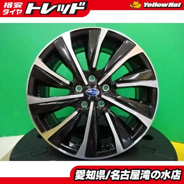 スバル VN5 レヴォーグ 新車外し 純正 アルミ ホイール 4本 セット 18