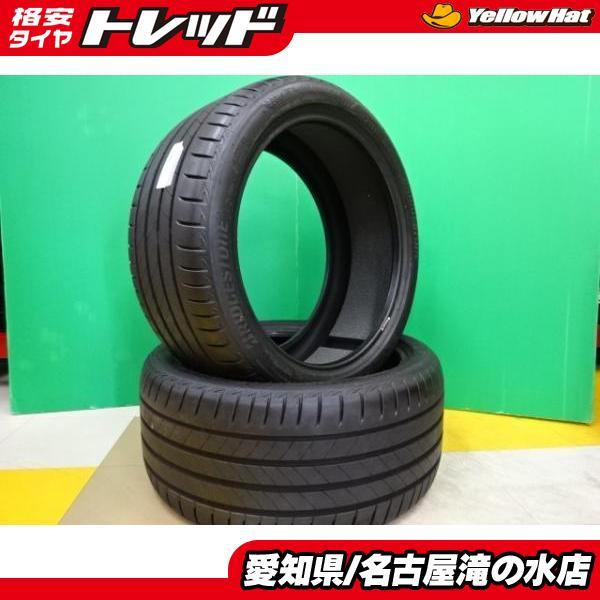 BRIDGESTONE（ブリヂストン） Sクラス 等 中古 タイヤ 2本 TURANZA