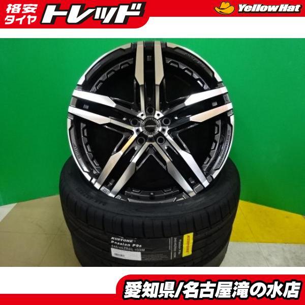 40系 アルファード 輸入 245/45R20 新品 タイヤ アルミ 4本 セット 共