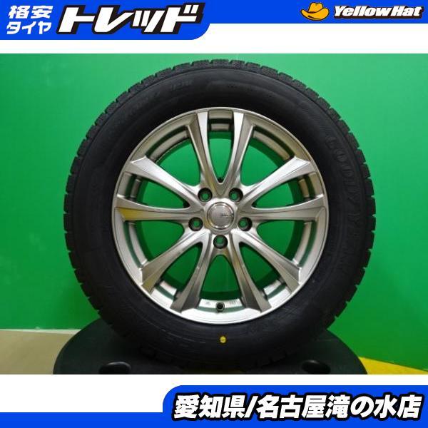 アルファードなどグッドイヤースタッドレス＋アルミセット225/60/R17