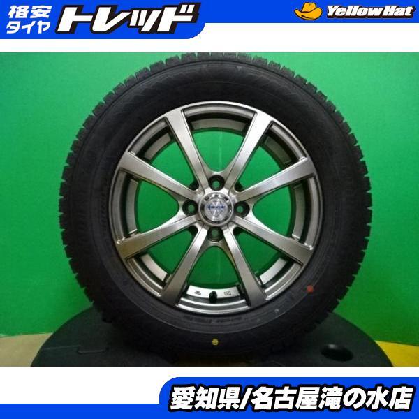 デミオ用 ホイール＆スタッドレスタイヤセット 15インチ（185/65R15