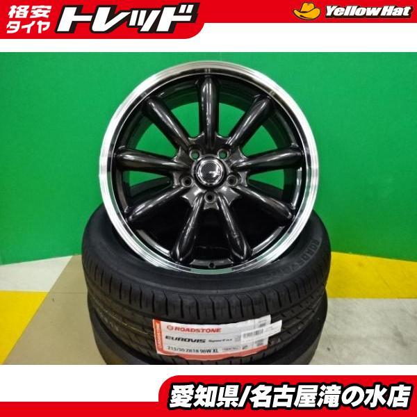 ヤリスクロス　タイヤ・アルミホイール　215/50R18 タイヤ2025年製造 ヤリスクロス 海外製 215/50R18 新品 タイヤ 中古 アルミ 4本セット 18