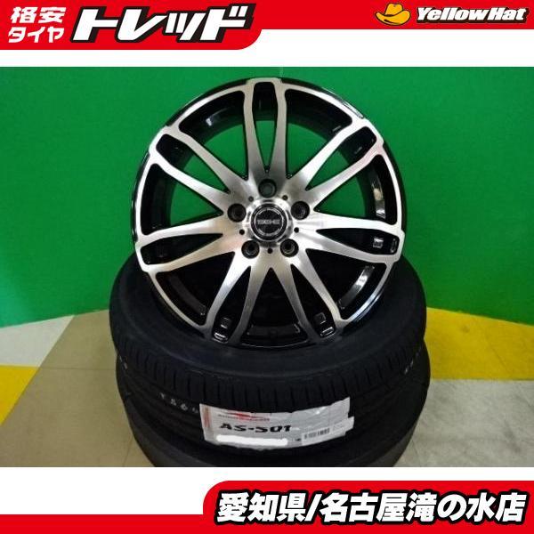 エスティマ オデッセイ 等 海外製 輸入 215/55R17 新品 タイヤ 中古 