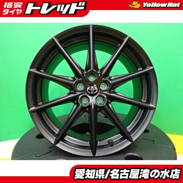 ZN8 トヨタ GR86 純正 新車外し 中古 アルミ 4本 セット 18インチ