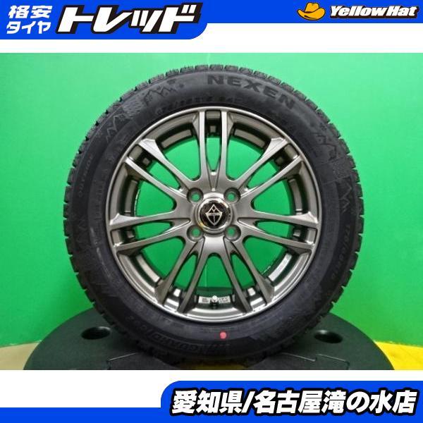 アクア キューブ 等 ネクセン WINGUARD ice2 175/65R15 新品 