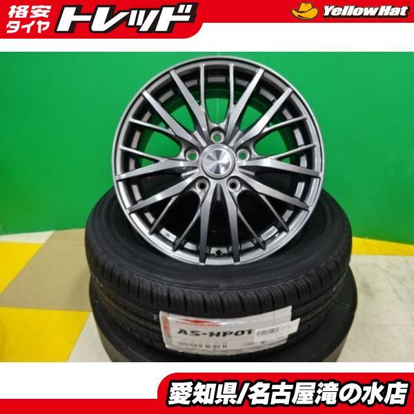 70 80系 ノア ヴォクシー 海外製 輸入 205/60R16 新品 タイヤ 中古 