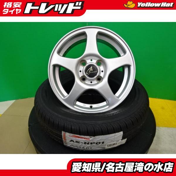 ヤリス ヴィッツ 海外製 輸入 175/70R14 新品 タイヤ 中古 アルミ 4本 