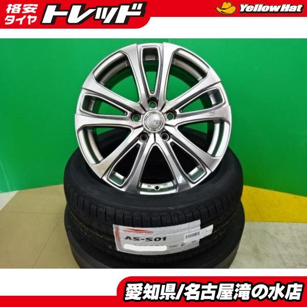 プリウスα リーフ 海外製 輸入 215/50R17 新品 タイヤ 中古 アルミ 4本 