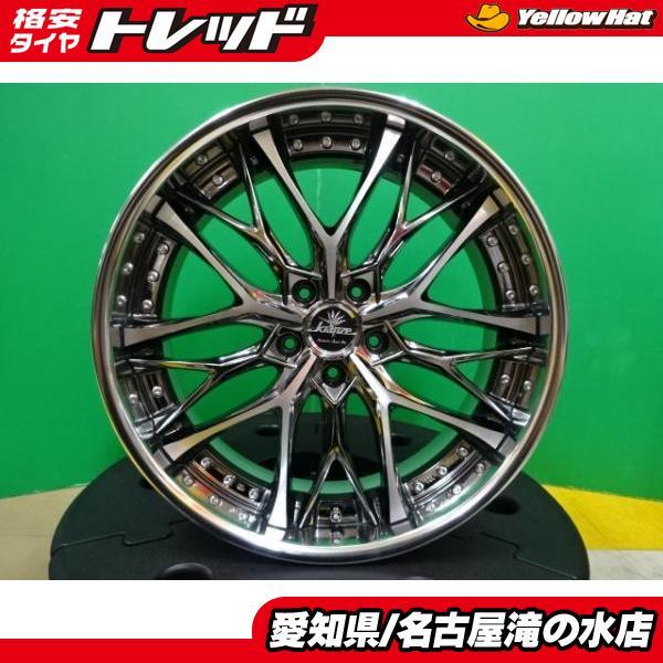 深リム アルファード 等 WEDS ウェッズ Kranze Weaval 20インチ 8.5J +