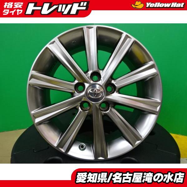 トヨタ 50系 カムリ 純正 17インチ 7.0J +45 5H114.3 ハイグロス 中古
