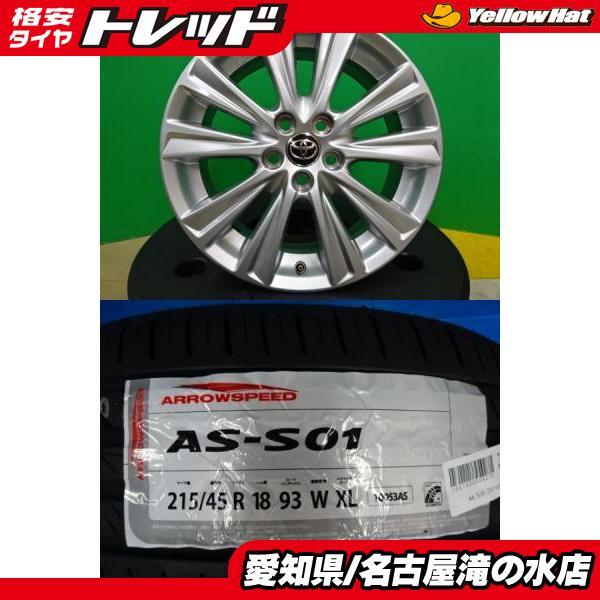 プリウスα 海外製 輸入 215/45R18 新品 タイヤ 中古 純正 アルミ 4本