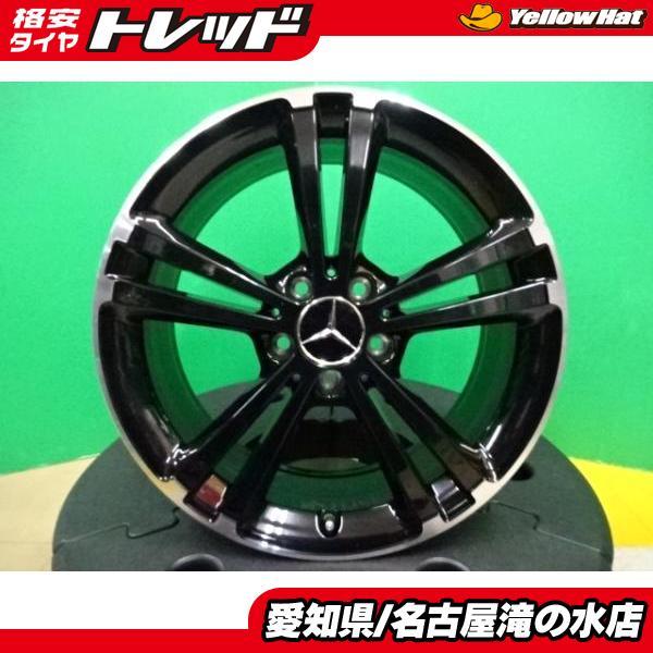 W177 メルセデスベンツ Aクラス 中古 純正 アルミ ホイール 4本 セット