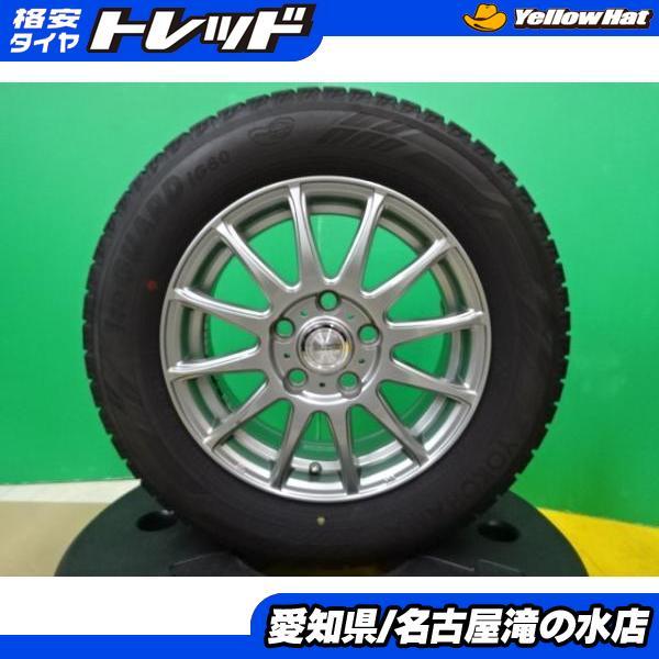 YH iG60 195/65R15 21年製 4本セットアイスガードヴォクシー ヨコハマタイヤ（YOKOHAMA TIRE） ノア ヴォクシー 等 ヨコハマ