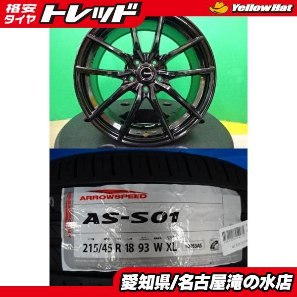 90系 ノア ヴォクシー 輸入 215/45R18 新品 タイヤ 中古 アルミ 4本