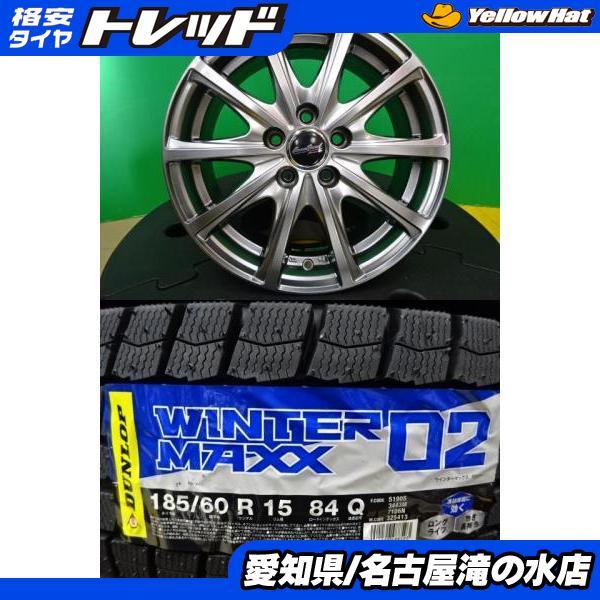 DUNLOP（ダンロップ） 170系 シエンタ WINTERMAXX WM02 185/60R15 新品