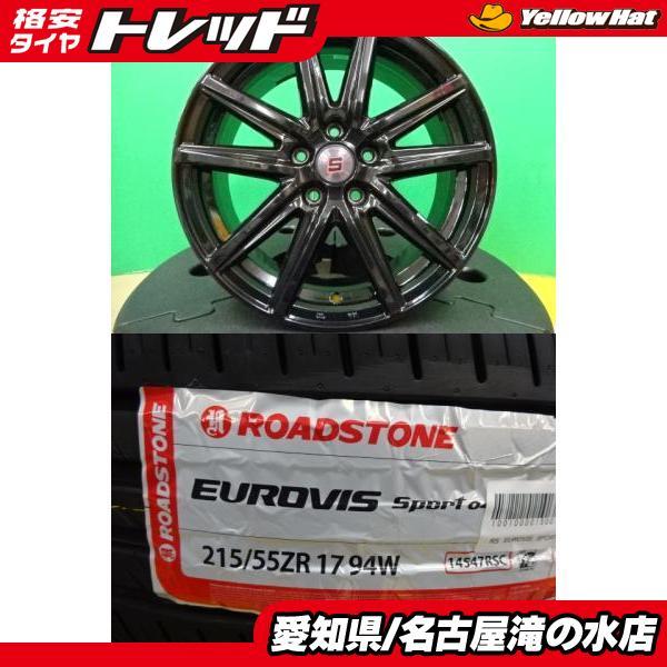 カムリ 等 海外製 輸入 215/55R17 新品 タイヤ 中古 アルミ 4本セット 