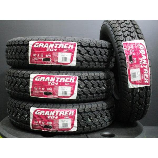 DUNLOP（ダンロップ） 【送料無料 新品セット】アルジェノン