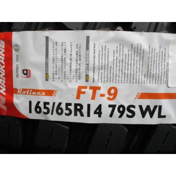 NANKANG（ナンカン） 【送料無料 新品4本セット】ナンカンNK 4×4WD M/T