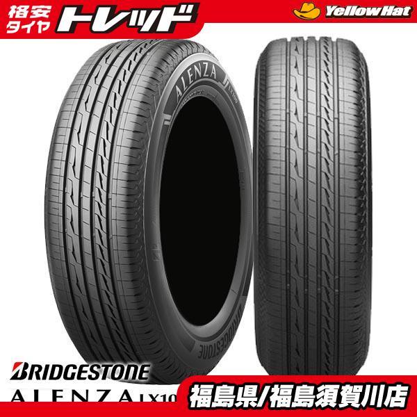 BRIDGESTONE（ブリヂストン） 【送料無料】 新品 4本 税込￥77800円 