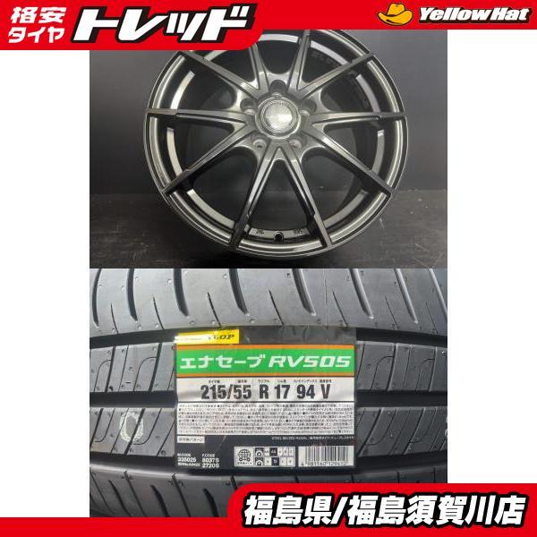 DUNLOP（ダンロップ） ビックウェイ LeyBahn WGS 7J-17 +38 114.3 5H 
