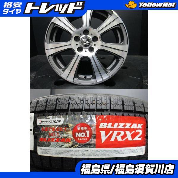 BRIDGESTONE（ブリヂストン） ロッキー ライズ ハイブリッド 