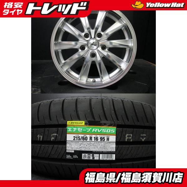 DUNLOP（ダンロップ） ウェッズ LEONIS CX レオニス 7J-16+53 114.3