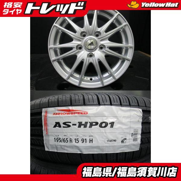 AZスポーツ YL-07 6J-15+53 114.3 シルバー アロースピードHP01 195