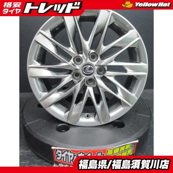 中古ホイール単品4本SET ※限定1台※ LEXUS LS500 純正 19インチ 8.0J +