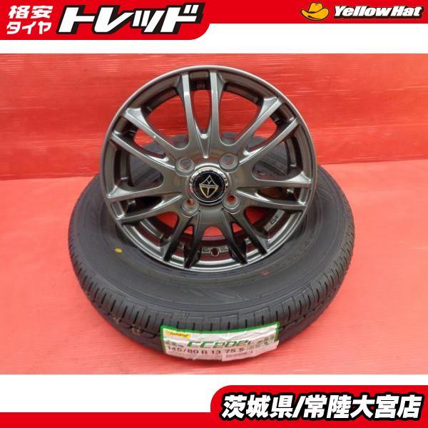 在庫処分大特価 送料無料 イエローハット系列だからこそできる豊富なラインナップ 中古新品セット 145 80r13 13インチ Ec2l ダンロップ ガンメタ 4h 100 4j 45 13インチ 現品限り ヴェルヴァ ウェッズ Reimagined Paisleymuseum Org