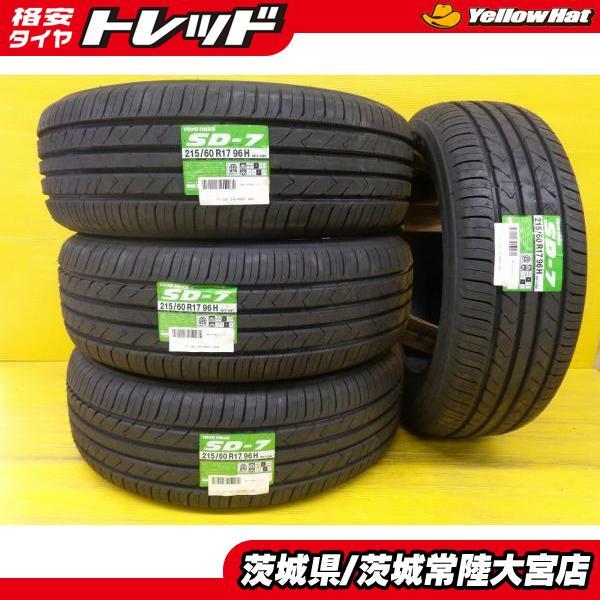 TOYO TIRES（トーヨータイヤ） C-HR アルファード 新品 夏タイヤ 4本 
