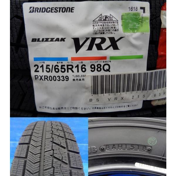 BRIDGESTONE（ブリヂストン） 【送料無料】 中古 ホイール 新品 