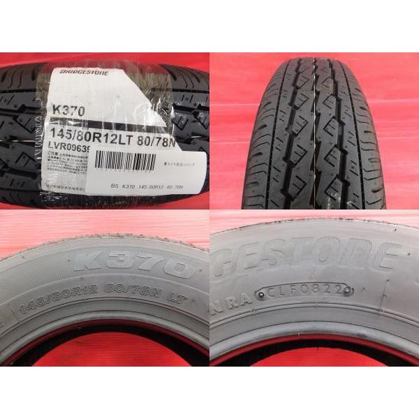 BRIDGESTONE（ブリヂストン） 送料無料 メッシュ シルバーポリッシュ