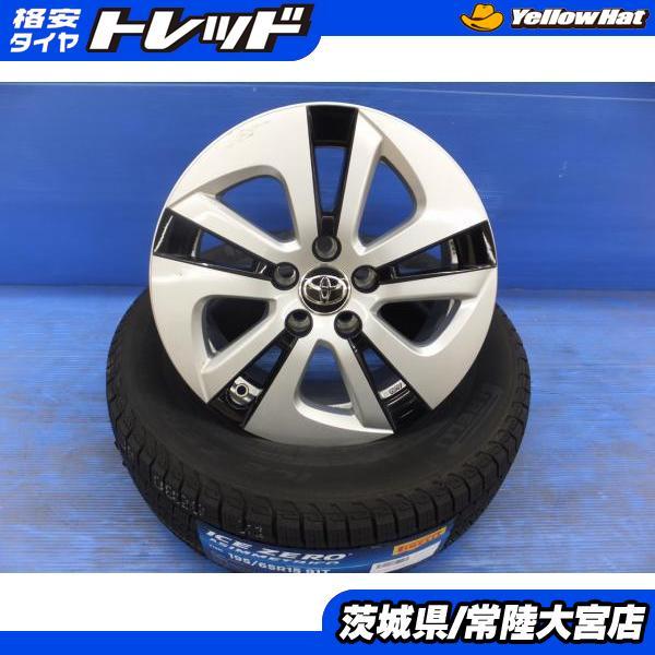 送料無料 22年製 ピレリ ICE ZERO アシンメトリコ 195/65R15