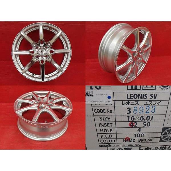 専用出品175/60R16タイヤ・ホイールセットWEDS ウェッズレオニス 楽天市場】新品 サマータイヤ ホイール4本セットウェッズ