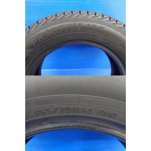 中古スタッドレスタイヤ&アルミホイール4本 中古スタッドレス 新品ホイール セット イエローハット