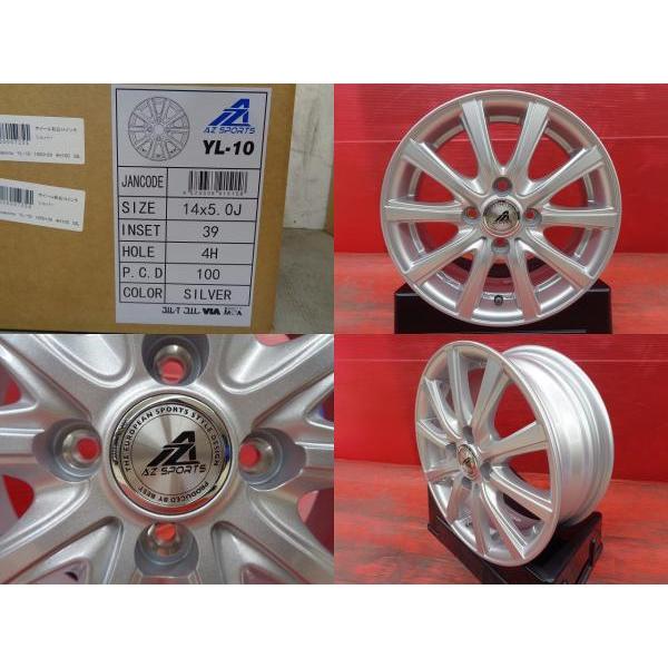 中古スタッドレスタイヤ&アルミホイール4本 中古スタッドレス 新品ホイール セット イエローハット