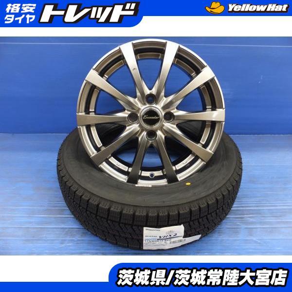 175/65R15 ブリジストン ブリザック VRX2 アルミホイールセット