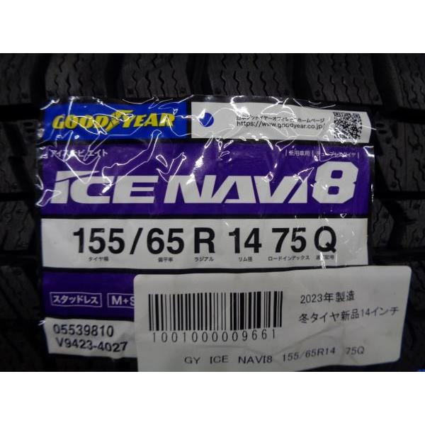 グッドイヤー（GOODYEAR） サクラ デイズ 新品 スタッドレス 155/65R14 
