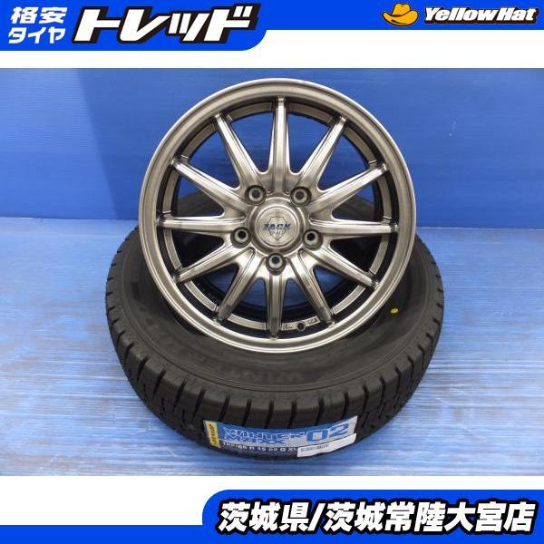 185/65R15 23-24年製 ダンロップ ウインターマックス02 ザックJP-812  