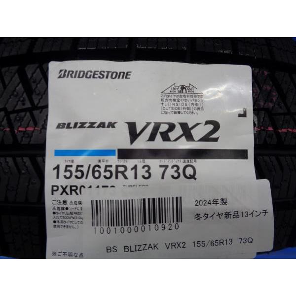 BRIDGESTONE ワゴンR モコ ゼスト 新品 スタッドレス 155/65R13 BRIDGESTONE ワゴンR モコ ゼスト 新品 スタッドレス 155/65R13