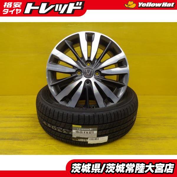 DUNLOP（ダンロップ） フィット シャトル 新品 夏タイヤ 185/55R16 LE