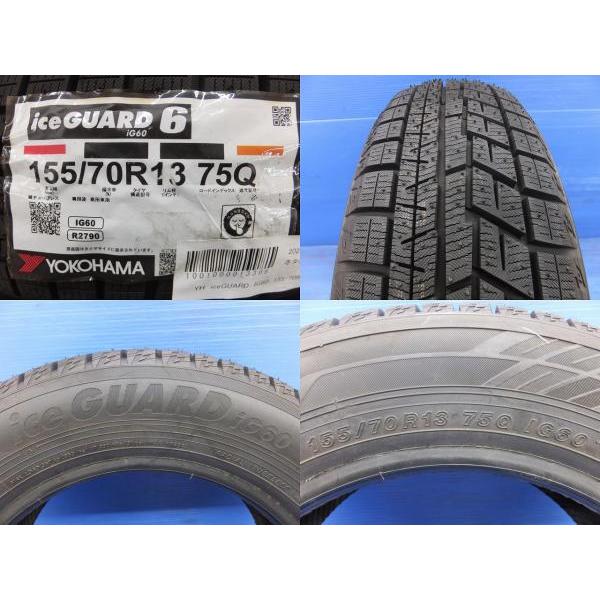 ヨコハマタイヤ ミライース等 23年製 ヨコハマ アイスガード6