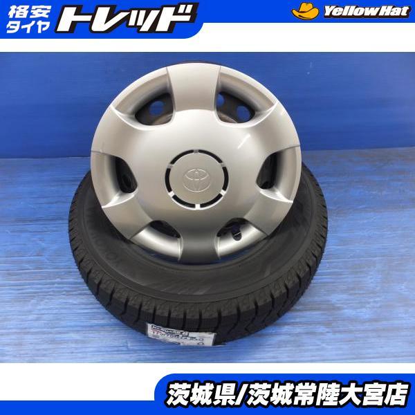 ヨコハマタイヤ（YOKOHAMA TIRE） ヤリス等 ヨコハマ アイス