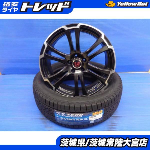 PIRELLI（ピレリ） ハリアー 新品 スタットレス 225/55R19 ICEZERO 