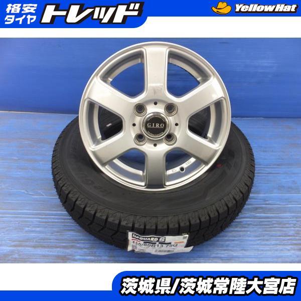 ヨコハマタイヤ（YOKOHAMA TIRE） 23年製 ヨコハマ アイスガード6 145 